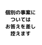 大人の言い訳使ってみよう笑（個別スタンプ：17）