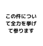 大人の言い訳使ってみよう笑（個別スタンプ：19）