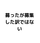 大人の言い訳使ってみよう笑（個別スタンプ：23）