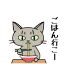 ラーメンを食べる猫 [改定版]（個別スタンプ：6）