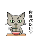 ラーメンを食べる猫 [改定版]（個別スタンプ：7）