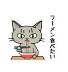 ラーメンを食べる猫 [改定版]（個別スタンプ：8）