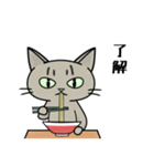 ラーメンを食べる猫 [改定版]（個別スタンプ：9）