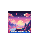 星の夢（個別スタンプ：1）