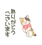 冬の猫にゃんスタンプ（個別スタンプ：21）