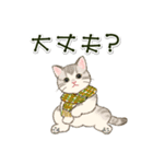 冬の猫にゃんスタンプ（個別スタンプ：26）