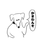 O脚ヌイス（個別スタンプ：1）