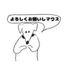 O脚ヌイス（個別スタンプ：2）