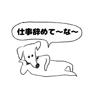 O脚ヌイス（個別スタンプ：4）