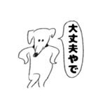 O脚ヌイス（個別スタンプ：5）