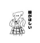 O脚ヌイス（個別スタンプ：6）