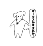 O脚ヌイス（個別スタンプ：8）