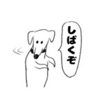 O脚ヌイス（個別スタンプ：9）