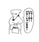 O脚ヌイス（個別スタンプ：10）