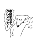 O脚ヌイス（個別スタンプ：13）