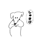 O脚ヌイス（個別スタンプ：18）
