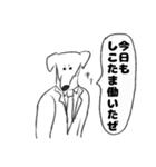 O脚ヌイス（個別スタンプ：21）