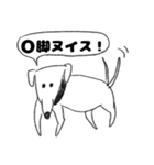 O脚ヌイス（個別スタンプ：26）