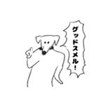 O脚ヌイス（個別スタンプ：32）
