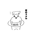 O脚ヌイス（個別スタンプ：35）