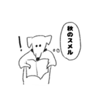 O脚ヌイス（個別スタンプ：36）