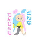 天才画伯のダジャレスタンプ 新しい仲間編（個別スタンプ：2）
