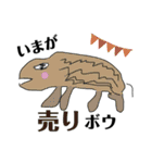 天才画伯のダジャレスタンプ 新しい仲間編（個別スタンプ：29）