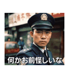 THE警察〜お前を逮捕する〜（個別スタンプ：2）