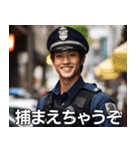 THE警察〜お前を逮捕する〜（個別スタンプ：3）