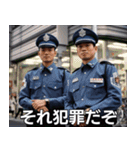 THE警察〜お前を逮捕する〜（個別スタンプ：7）