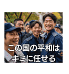 THE警察〜お前を逮捕する〜（個別スタンプ：8）