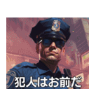 THE警察〜お前を逮捕する〜（個別スタンプ：16）