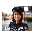 THE警察〜お前を逮捕する〜（個別スタンプ：17）