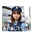 THE警察〜お前を逮捕する〜（個別スタンプ：18）