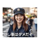 THE警察〜お前を逮捕する〜（個別スタンプ：20）