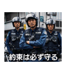 THE警察〜お前を逮捕する〜（個別スタンプ：24）