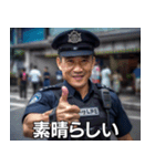 THE警察〜お前を逮捕する〜（個別スタンプ：28）