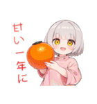 雪菲です。辰年、あけましておめでとう ☺（個別スタンプ：3）