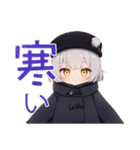 雪菲です。辰年、あけましておめでとう ☺（個別スタンプ：15）