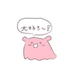 めんへらなめんだこ。時々くらげ。（個別スタンプ：20）