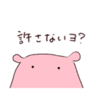 めんへらなめんだこ。時々くらげ。（個別スタンプ：26）