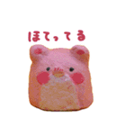 すーのかわいい動物たち（個別スタンプ：11）