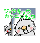 おかめちニコラ（個別スタンプ：32）