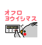 おかめちニコラ（個別スタンプ：33）