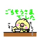 おかめちニコラ（個別スタンプ：37）