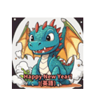 happyNewyear2024 POKEdragon（個別スタンプ：13）