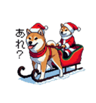 ドット絵 サンタ 柴犬 クリスマス 40種 冬（個別スタンプ：13）