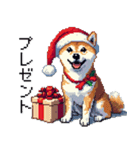 ドット絵 サンタ 柴犬 クリスマス 40種 冬（個別スタンプ：14）