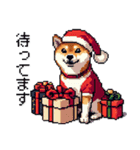 ドット絵 サンタ 柴犬 クリスマス 40種 冬（個別スタンプ：18）