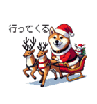 ドット絵 サンタ 柴犬 クリスマス 40種 冬（個別スタンプ：23）